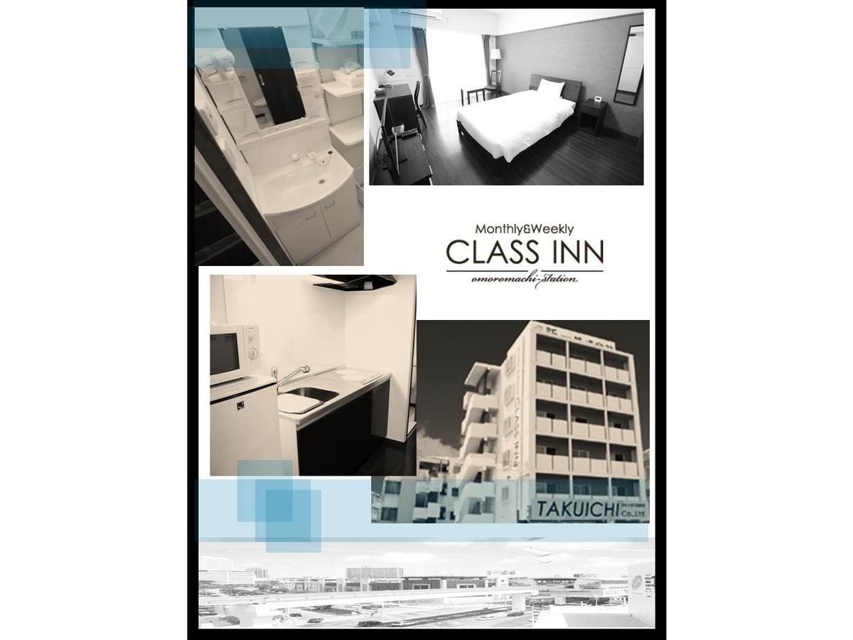 Class Inn Omoromachi Station ناهَ المظهر الخارجي الصورة